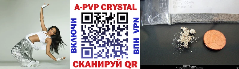 A-PVP СК Томилино