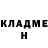 Метадон methadone Duw Roman