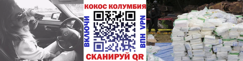 как найти наркотики  Томилино  КОКАИН FishScale 