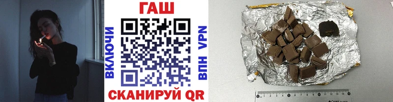 Гашиш хэш Томилино