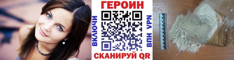 ГЕРОИН белый  Томилино 