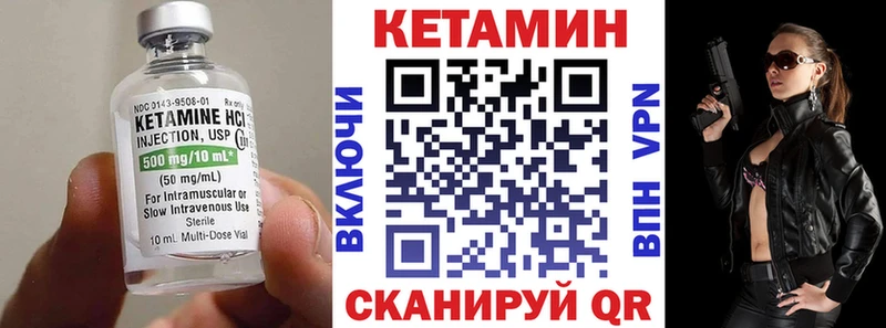 что такое наркотик  Томилино  darknet наркотические препараты  КЕТАМИН VHQ 