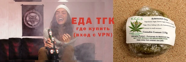 трава Медногорск