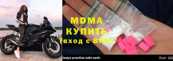 трава Медногорск