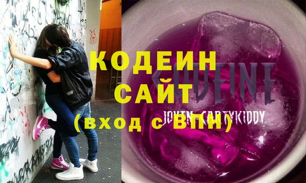COCAINE Медвежьегорск