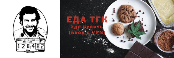 трава Медногорск