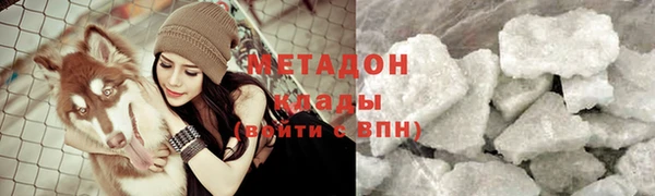 трава Медногорск