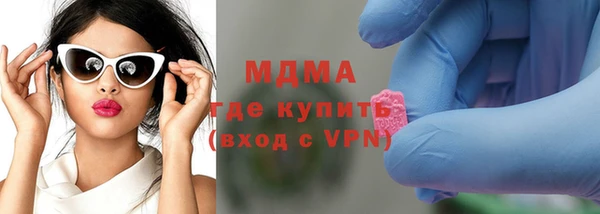 COCAINE Медвежьегорск