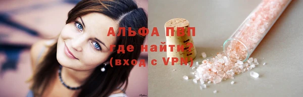 трава Медногорск