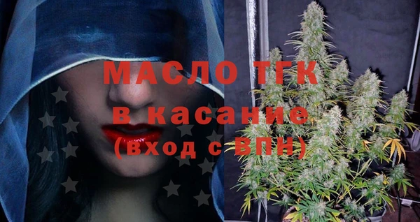 трава Медногорск