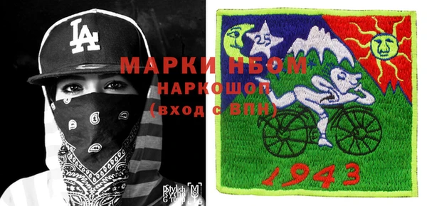 COCAINE Медвежьегорск