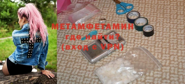 трава Медногорск