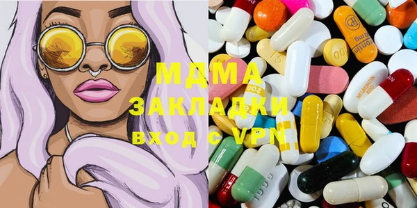 COCAINE Медвежьегорск