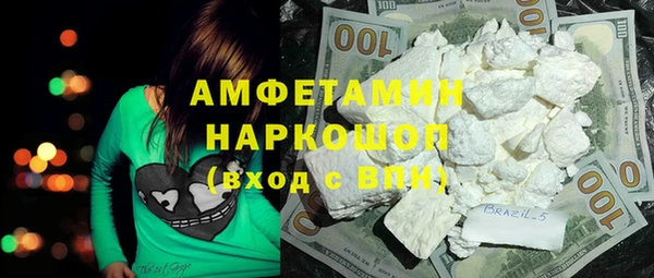 COCAINE Медвежьегорск
