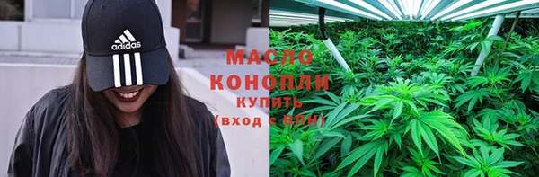трава Медногорск