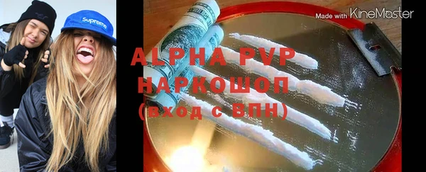 трава Медногорск
