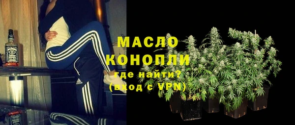 трава Медногорск