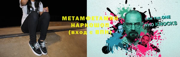 трава Медногорск