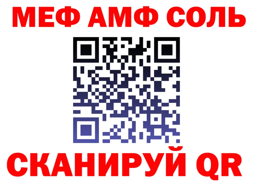 ГАШ VHQ tor площадка OMG Томилино