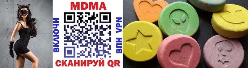 МДМА молли  Томилино 