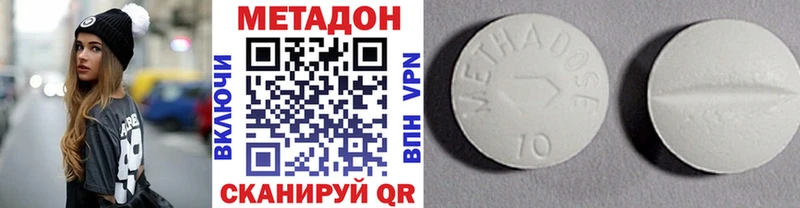 наркотики  Томилино  Метадон кристалл 