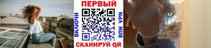 МЕТАМФЕТАМИН мет  mega ССЫЛКА  Томилино 