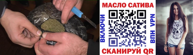 где продают   Томилино  ТГК THC oil 